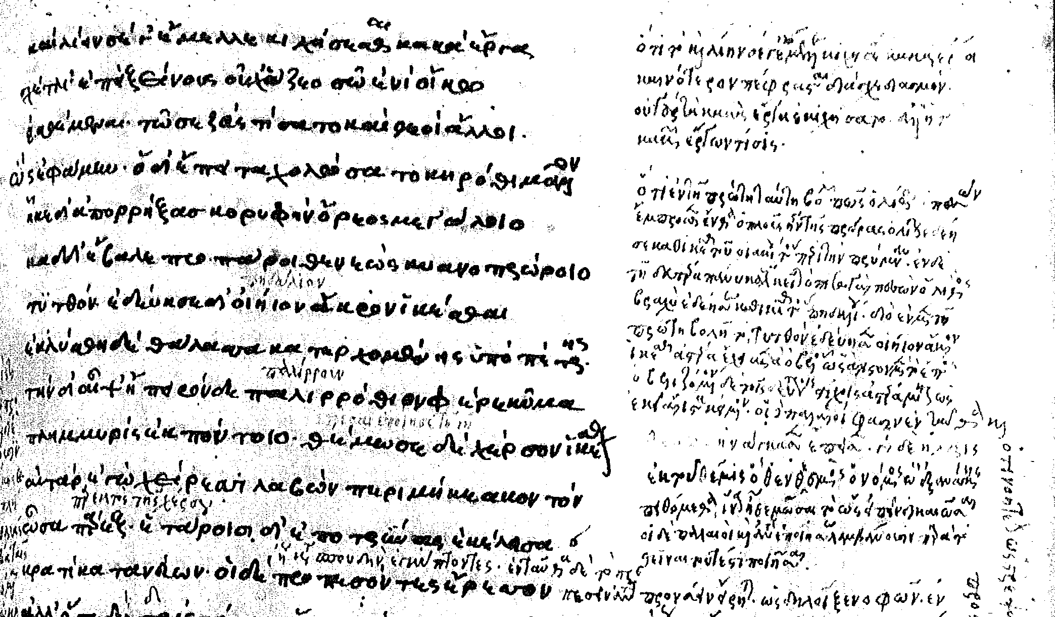 Odyssey greek manuscript