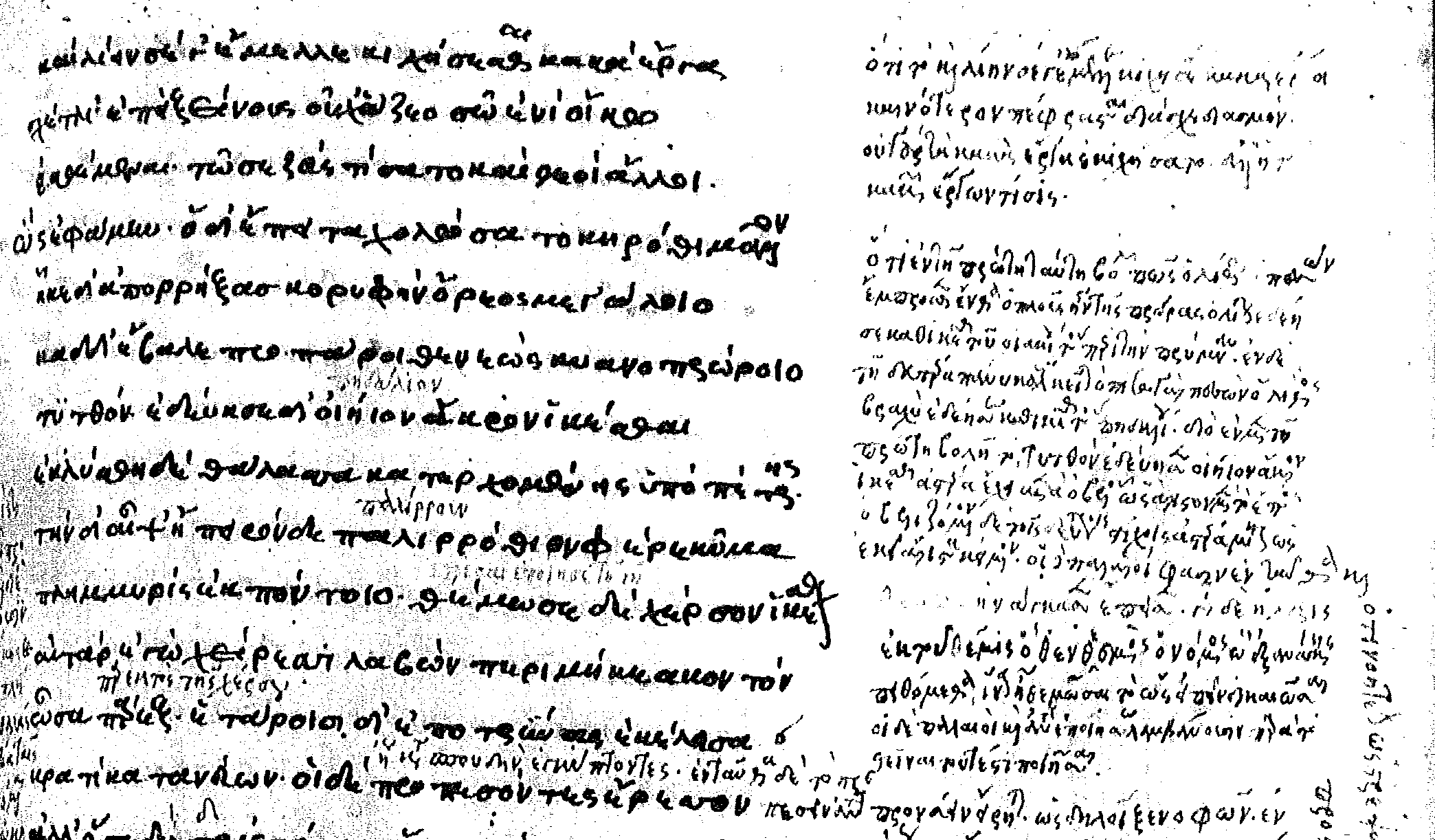 Odyseey text on the left and scholia (comments) on the right and interspersed in the original text.